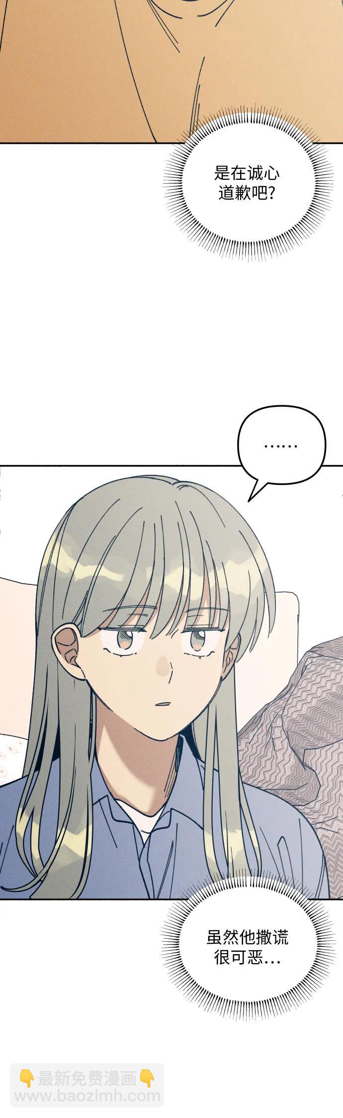 第13话24