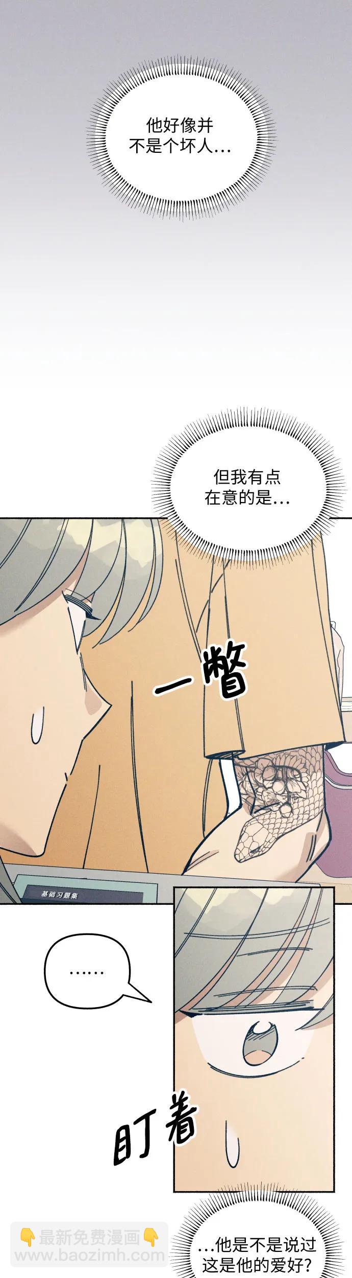 第13话26