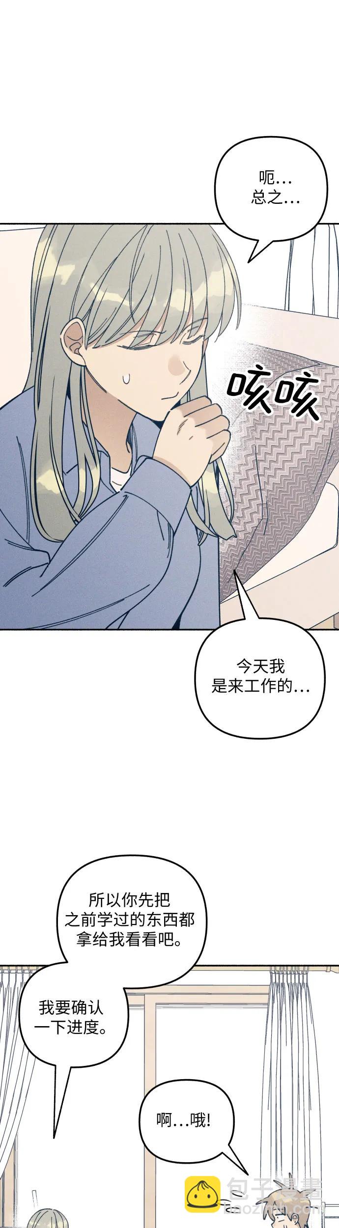 第13话29