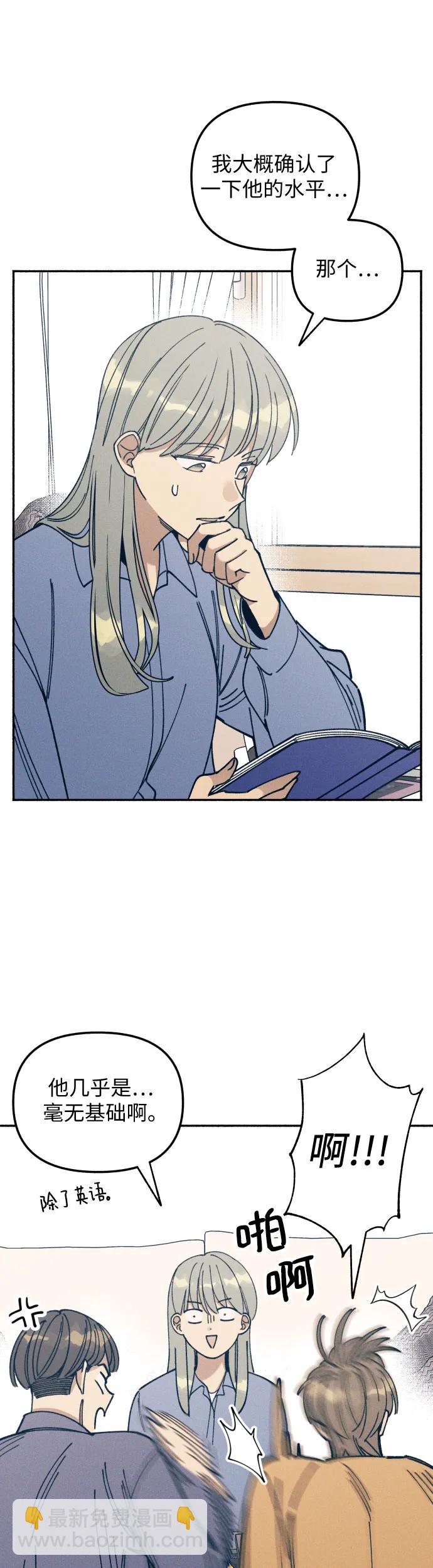第13话33