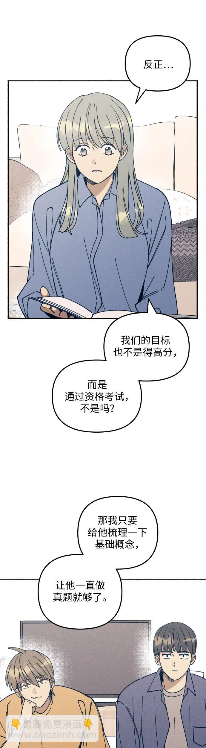 第13话35