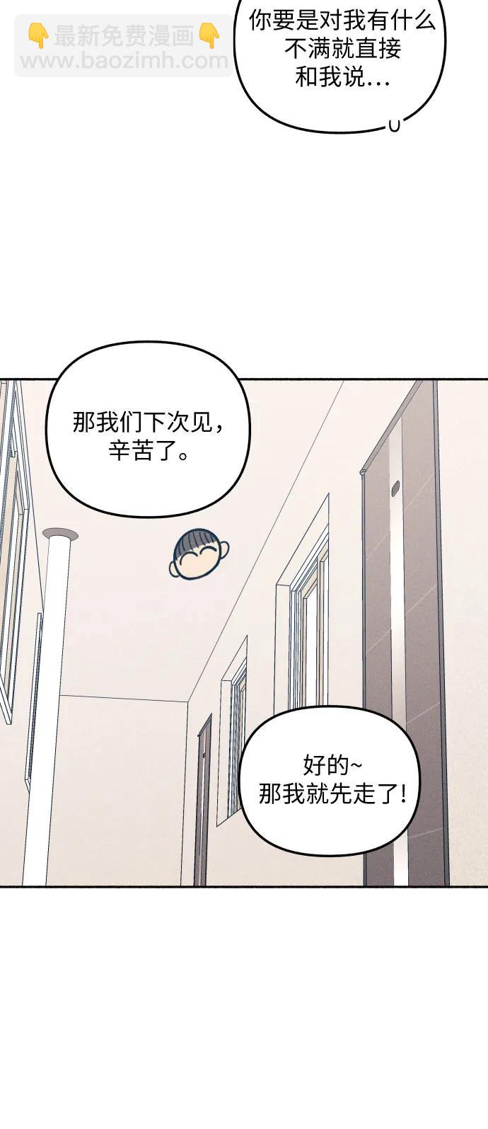 第13话40