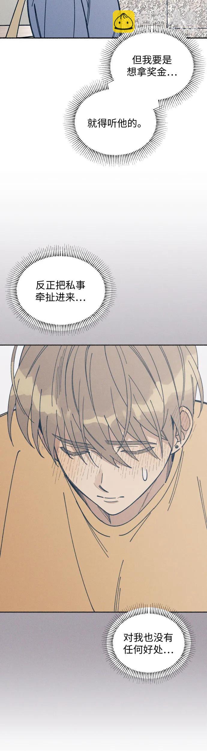 第13话44