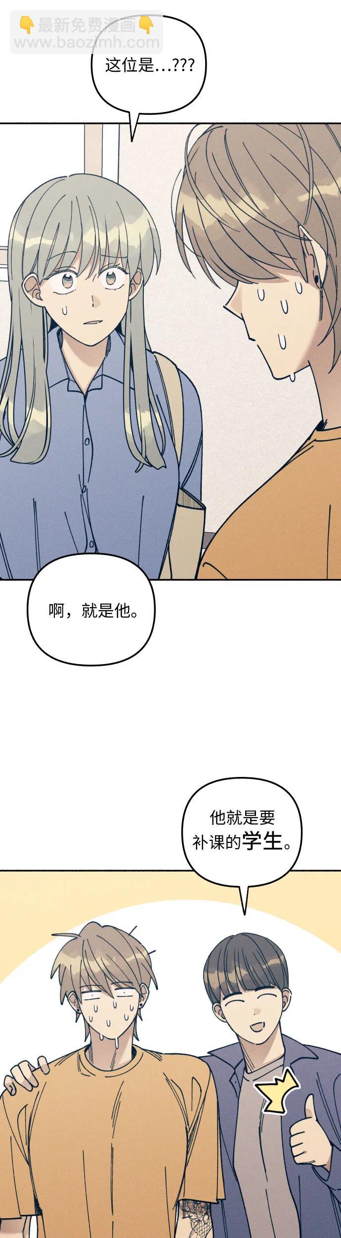 第13话7