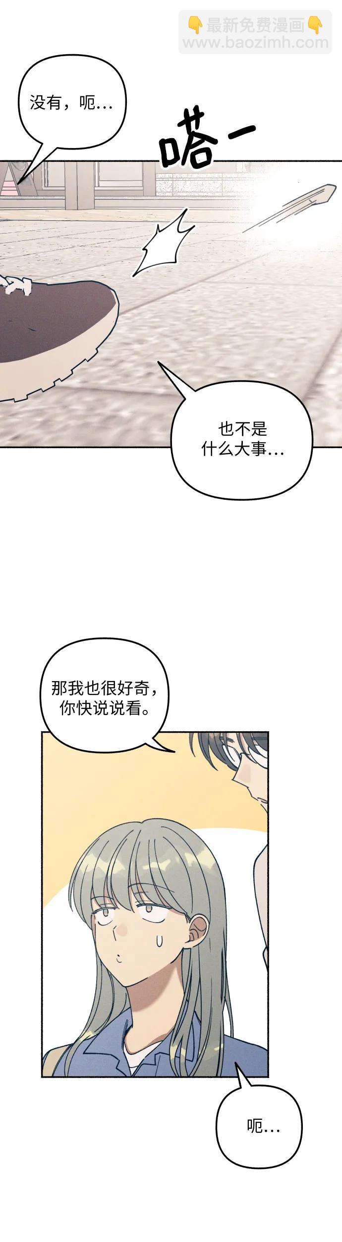 第14话10