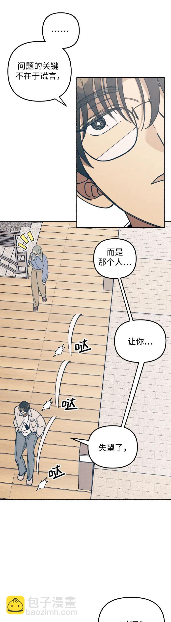 第14话18