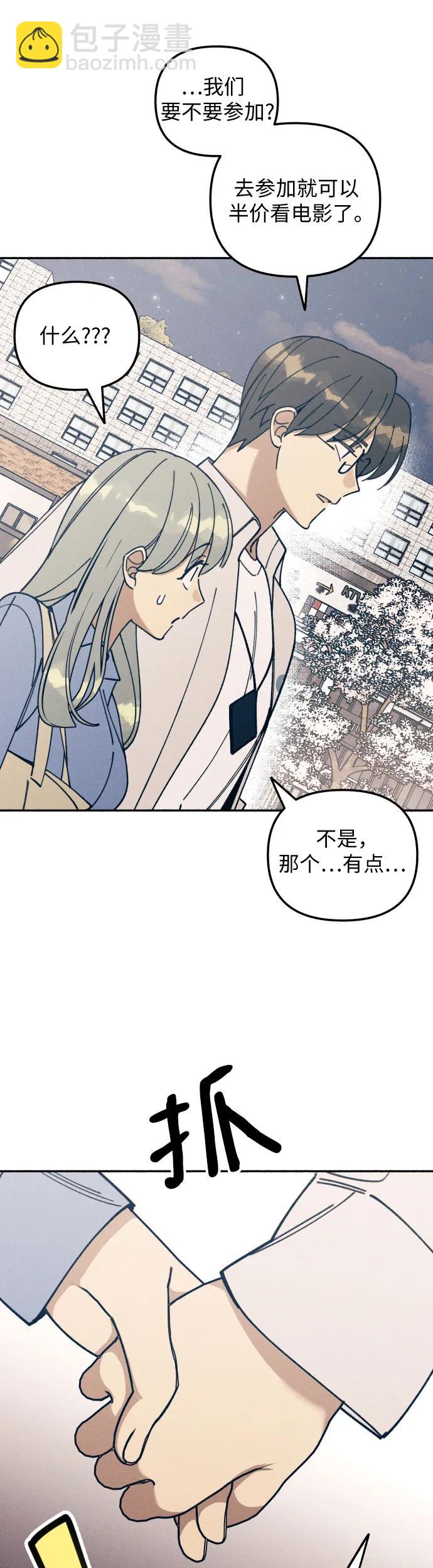 第14话56