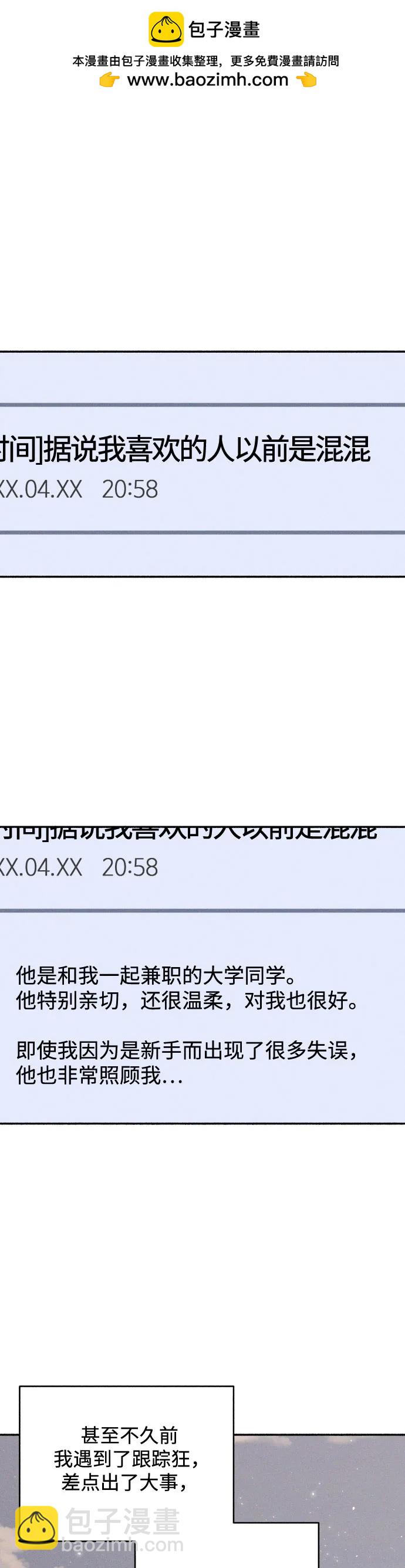 第15话1