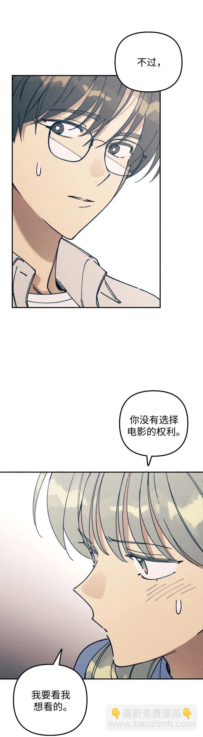 第15话14