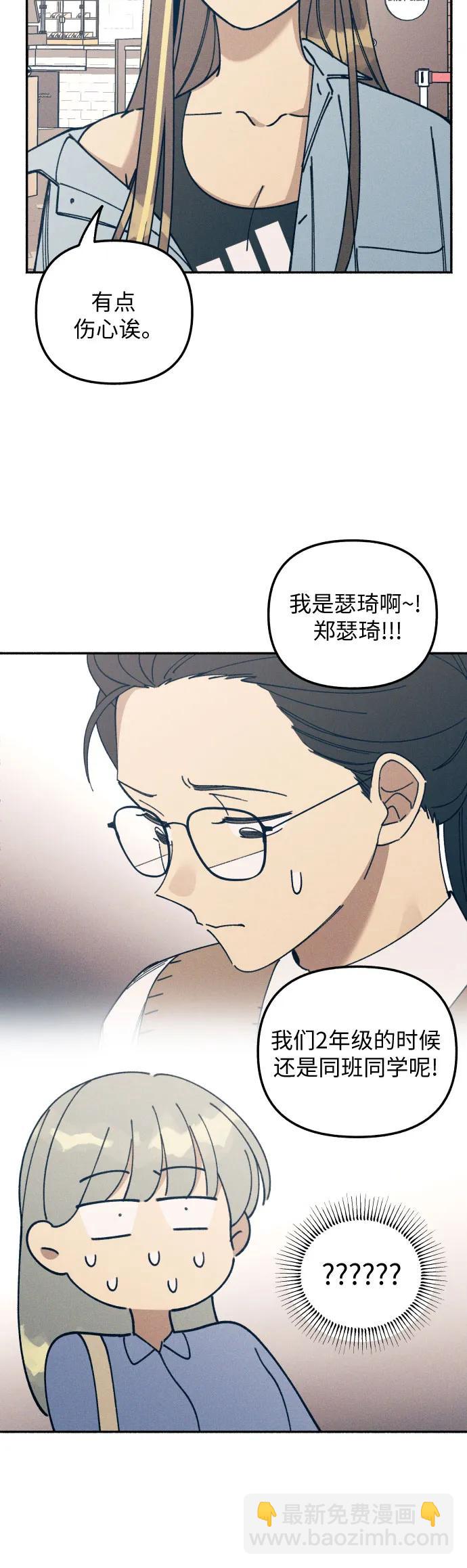 第15话23