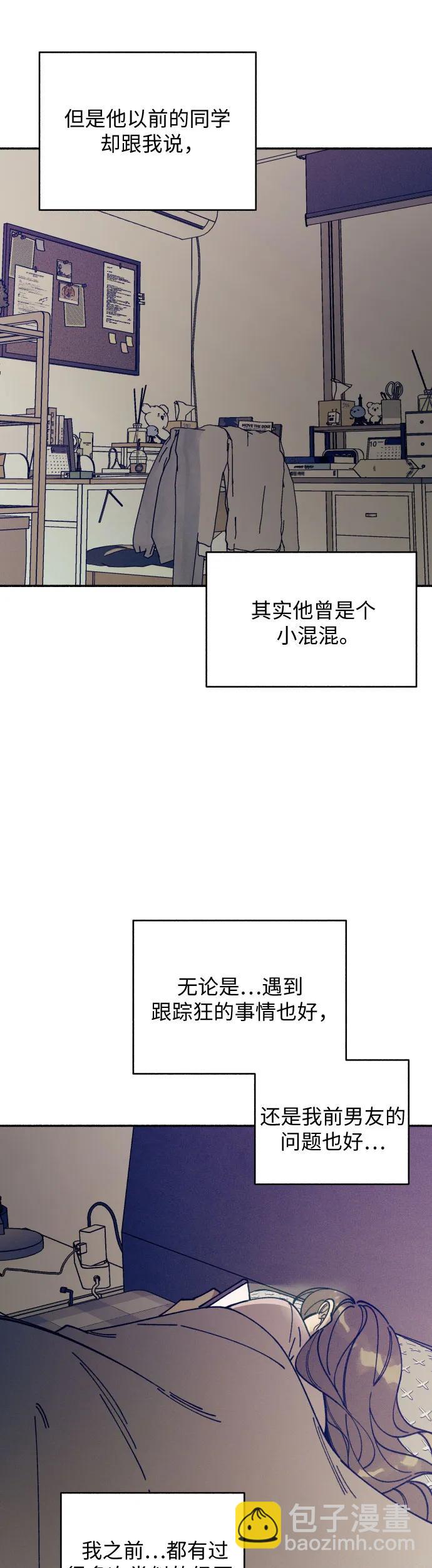 第15话3