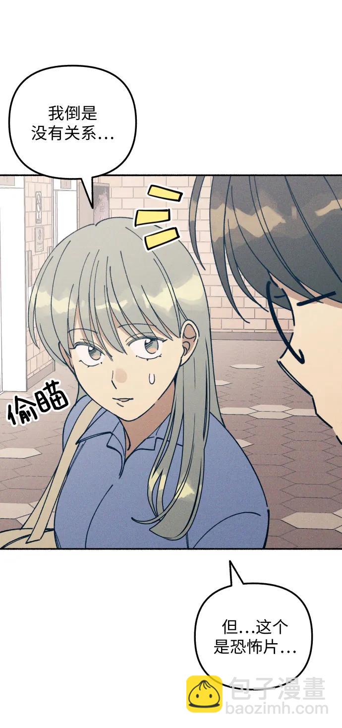 第15话31