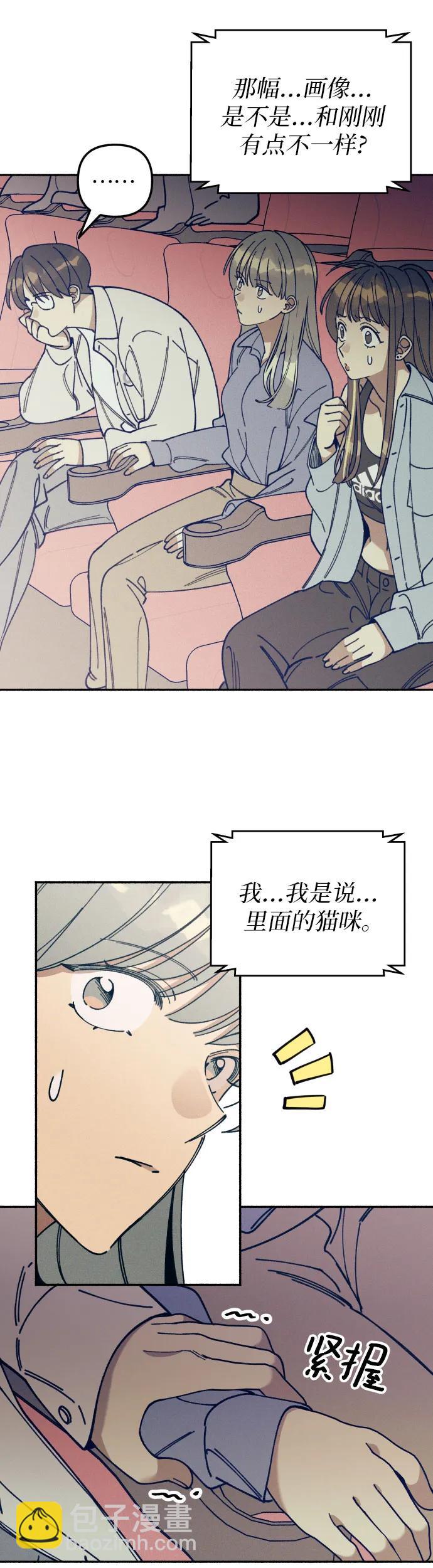 第15话34