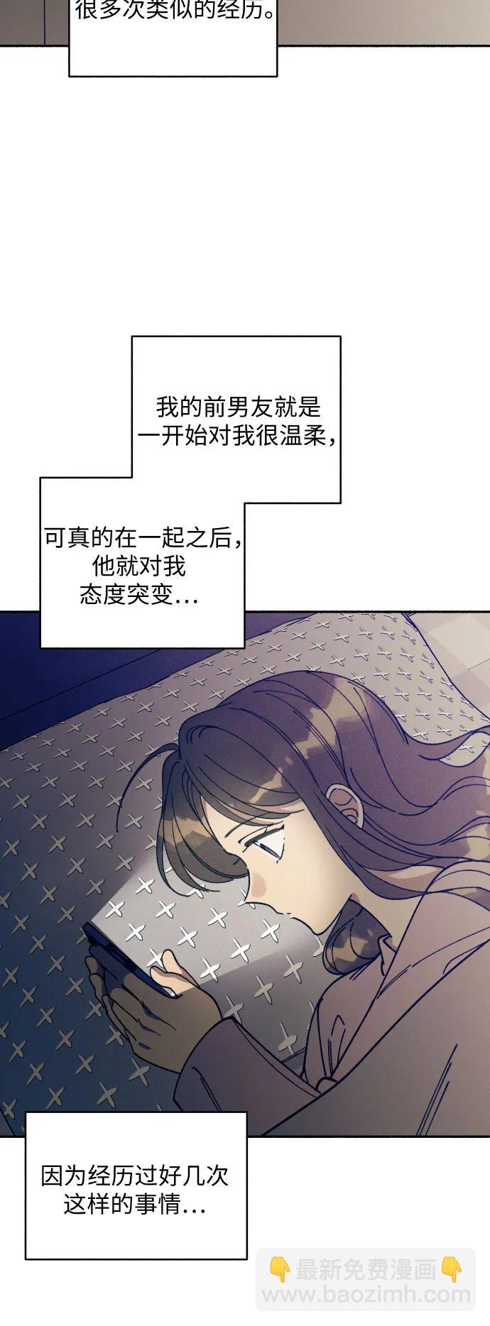 第15话4