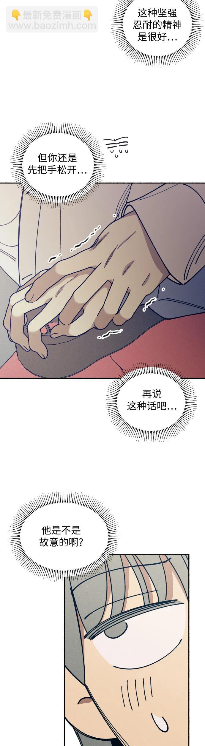 第15话43