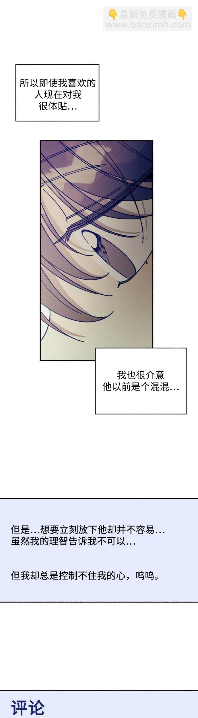 第15话5