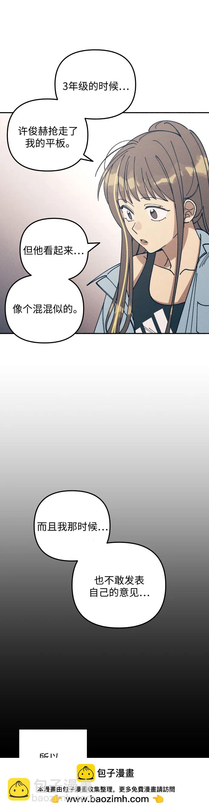 第15话53