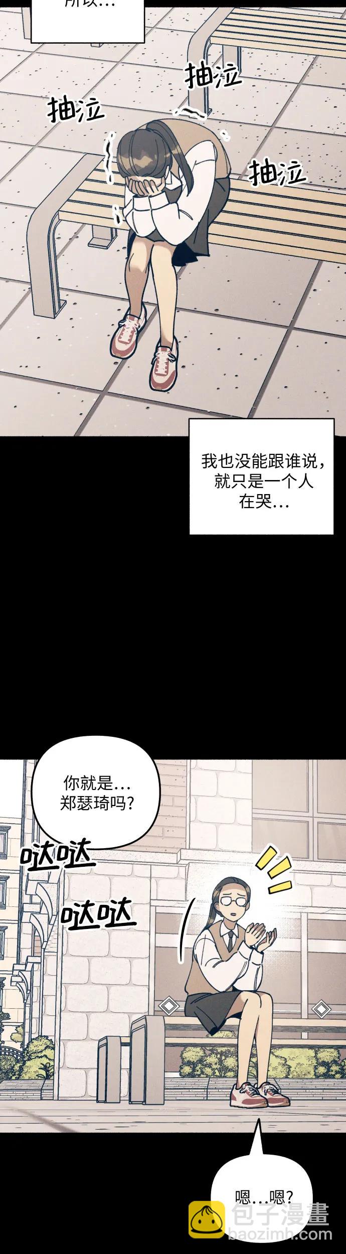 第15话54