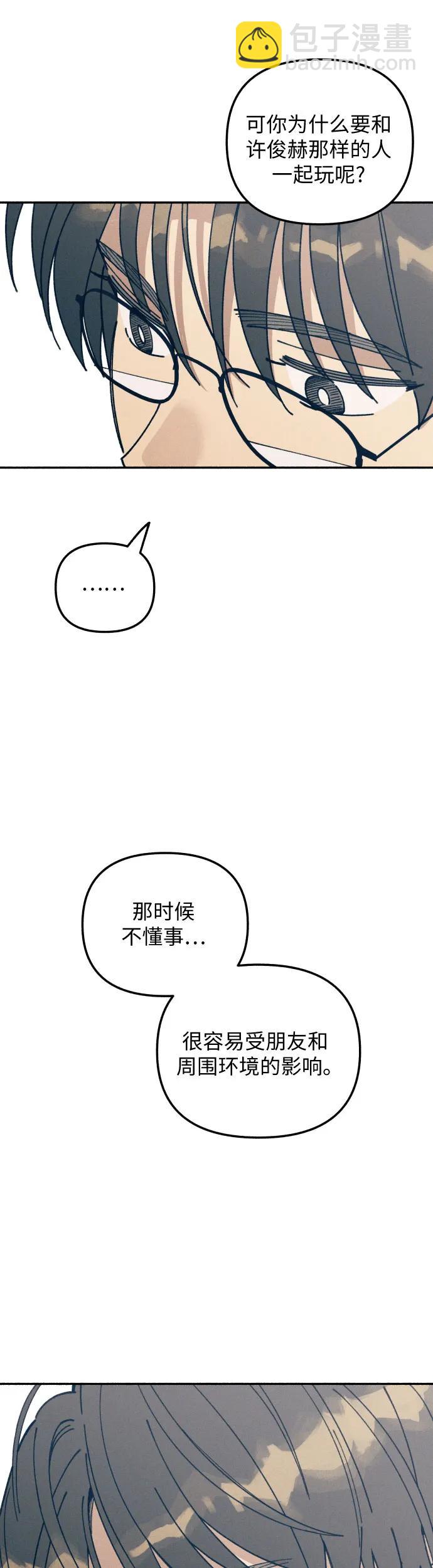 第15话61