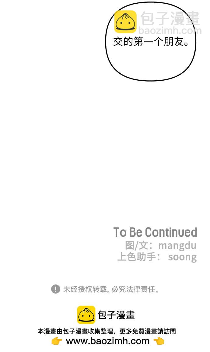 第15话63
