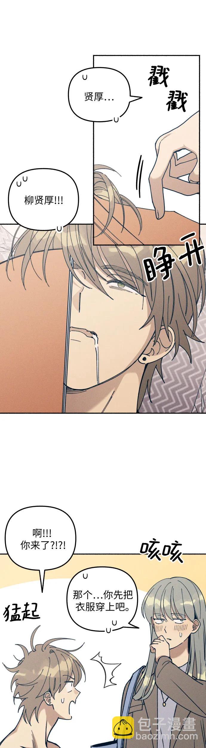 第16话17