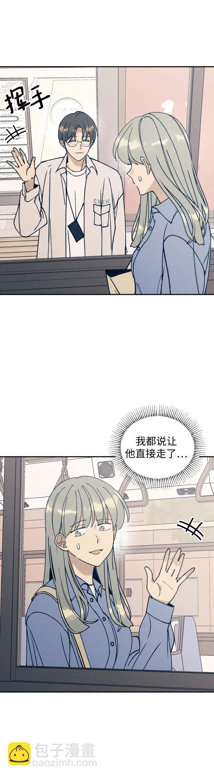 第16话3