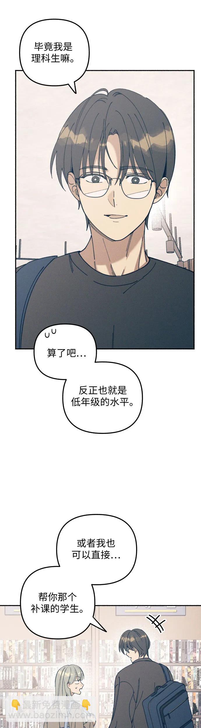 第16话48