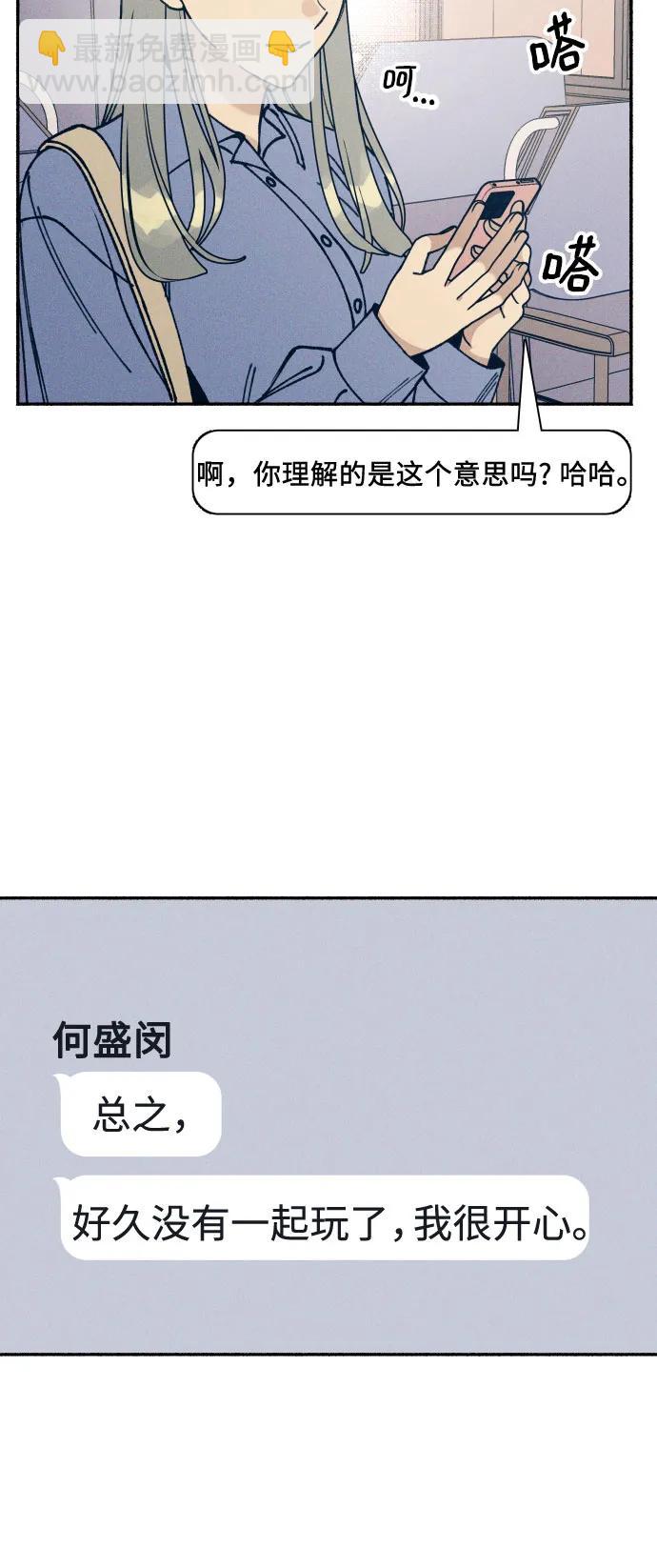 第16话6
