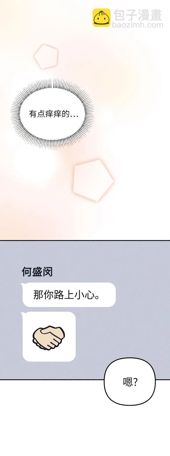 第16话8