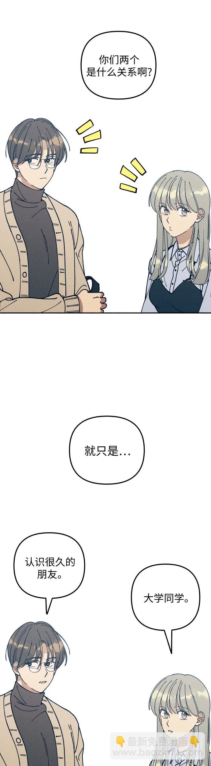 第17话36