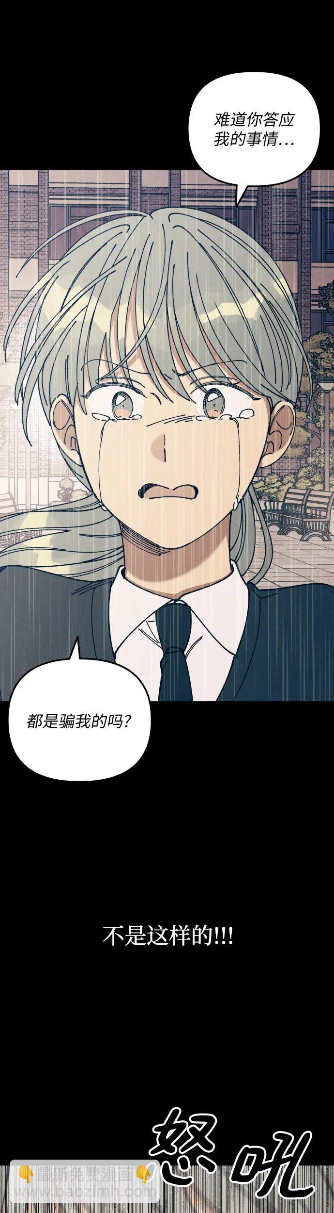 第18话10
