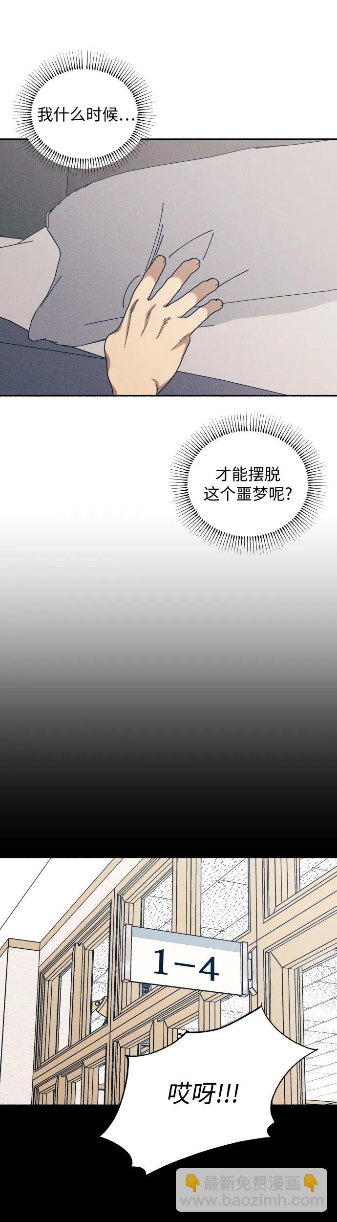 第18话20