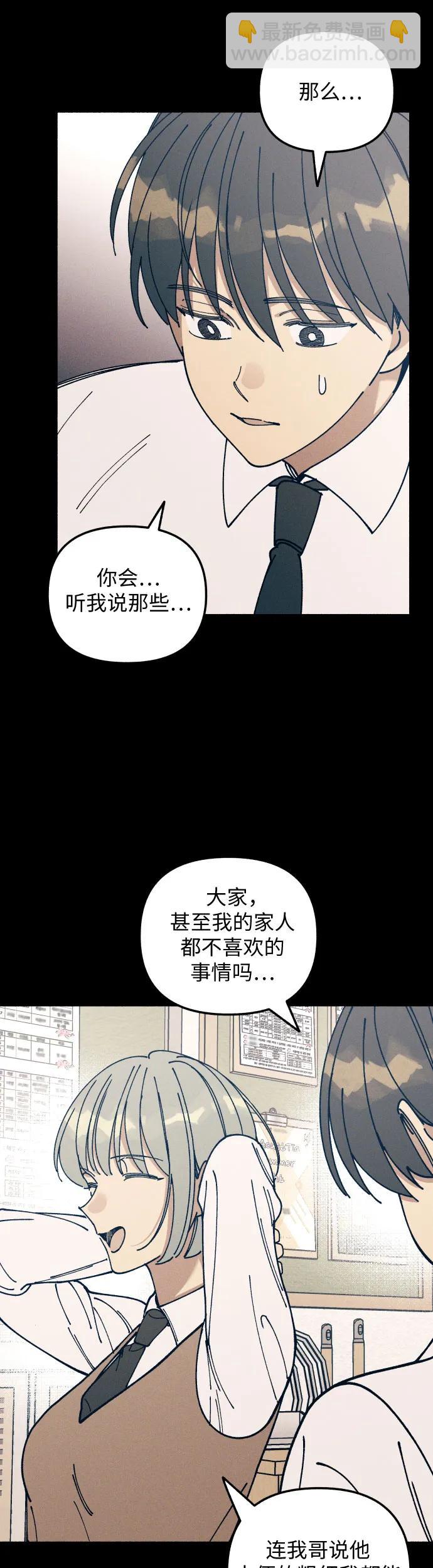 第18话23