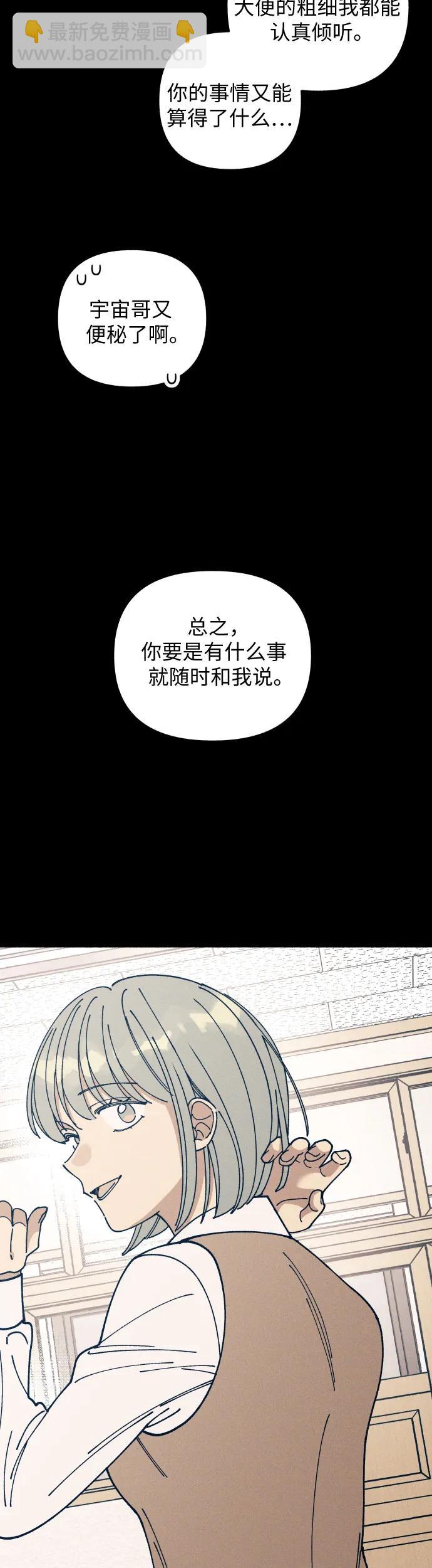 第18话24