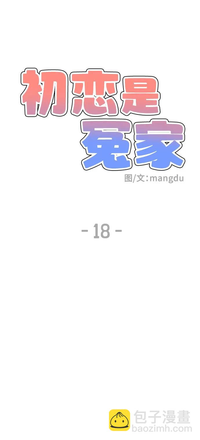 第18话27
