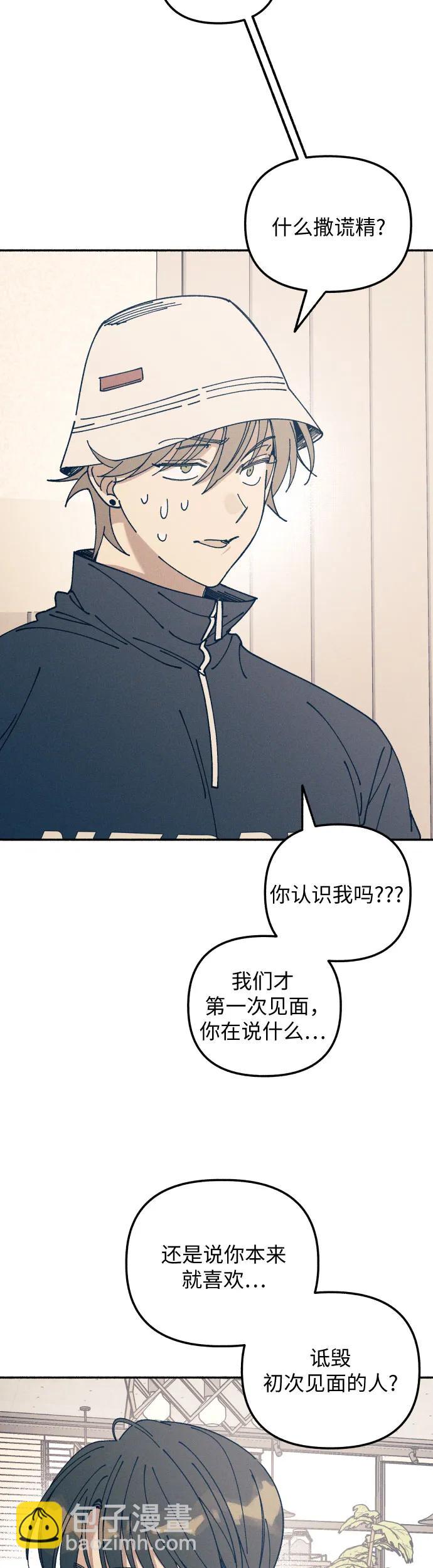 第18话29