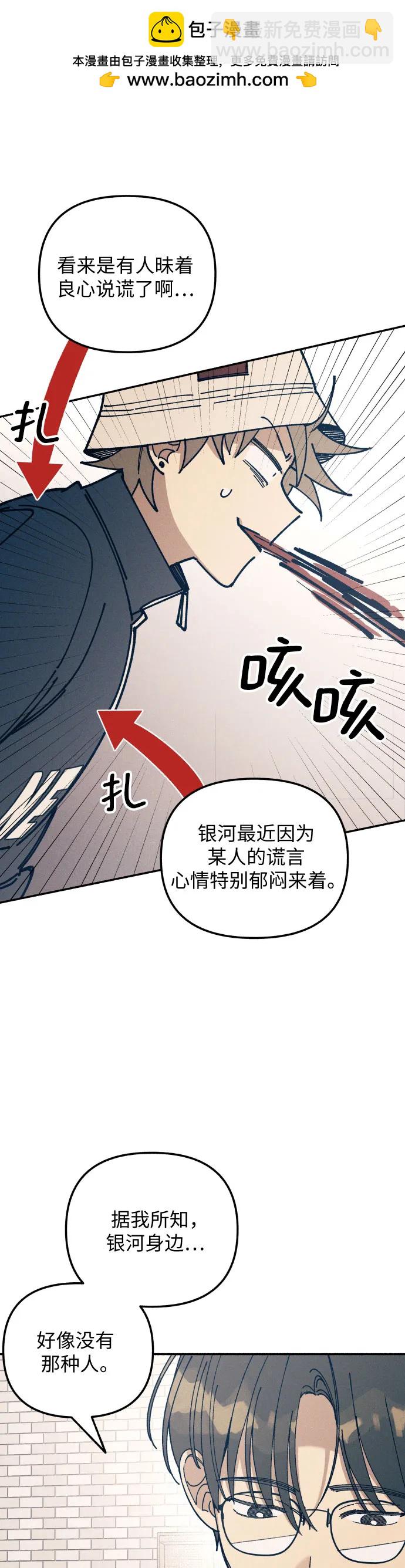 第18话31