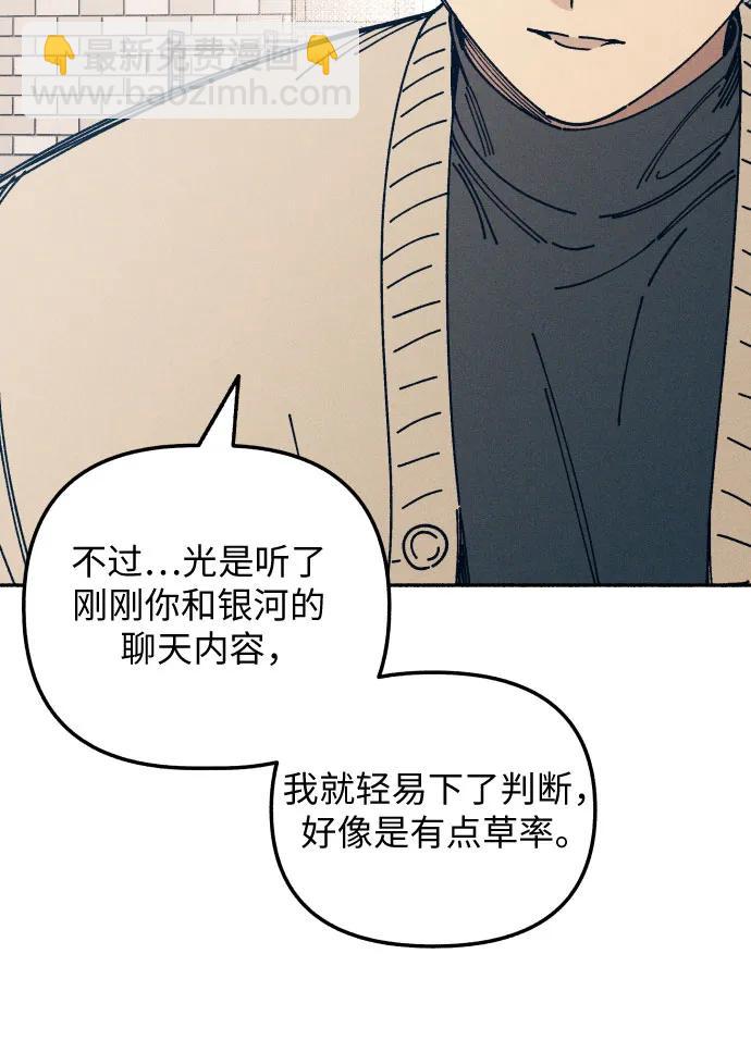 第18话32