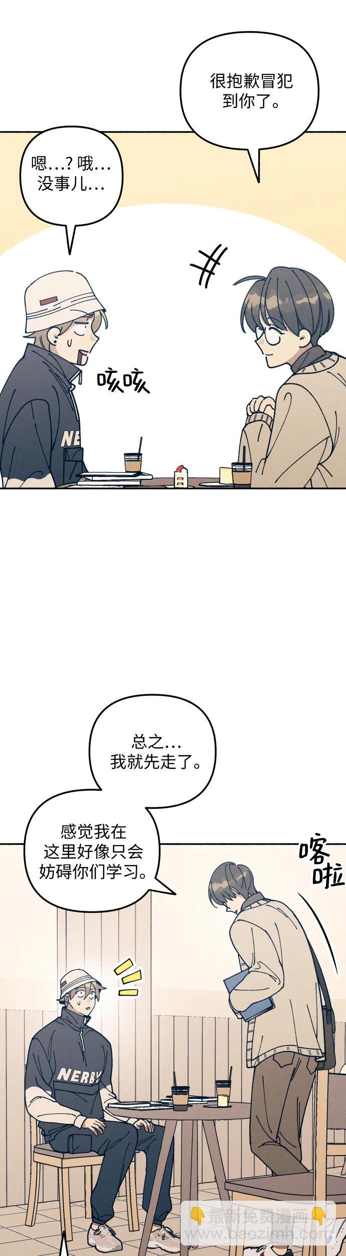第18话33