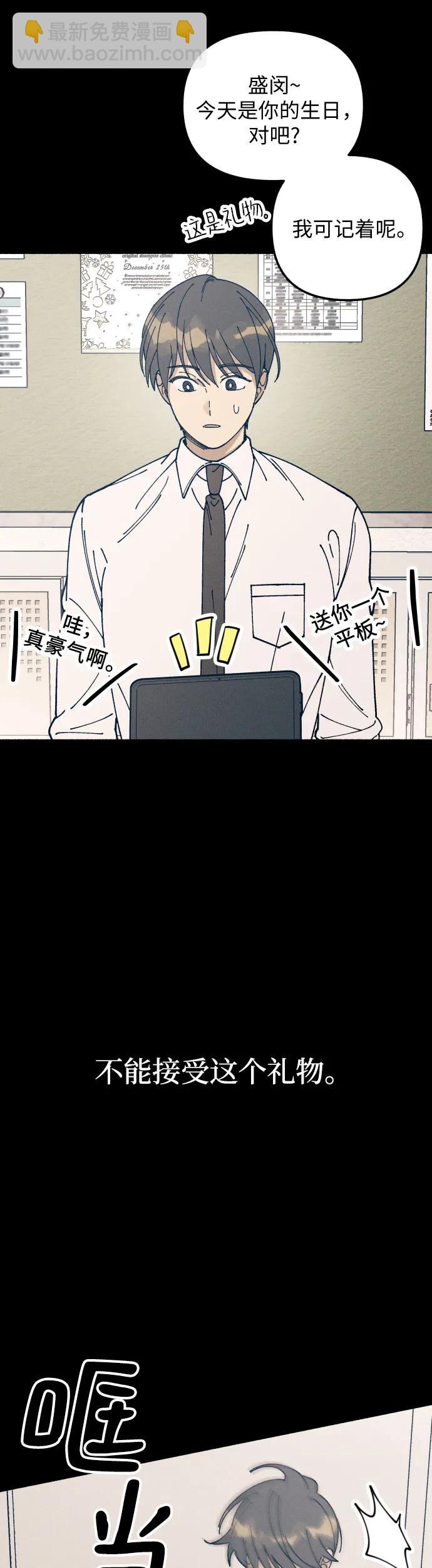 第18话4