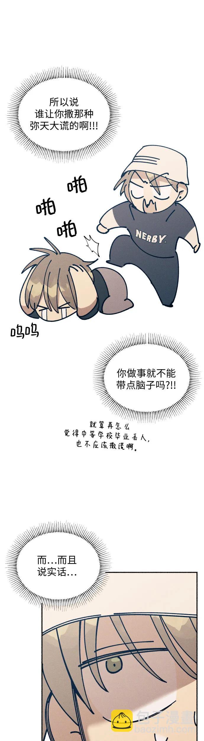 第18话40