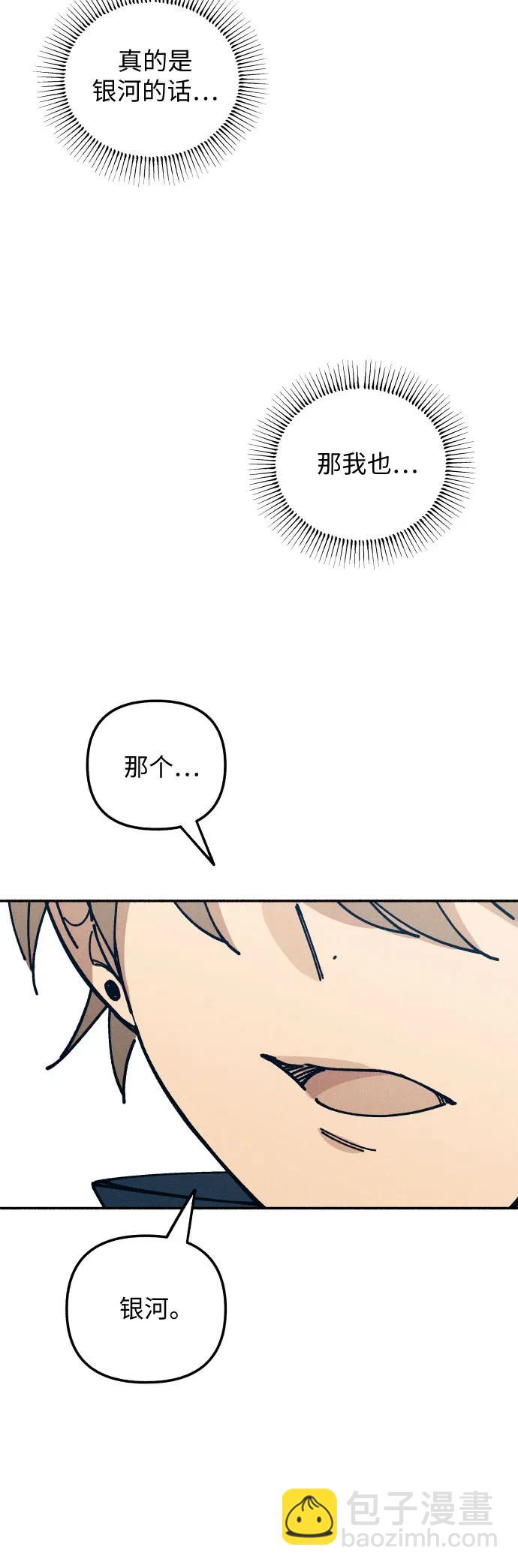 第18话46