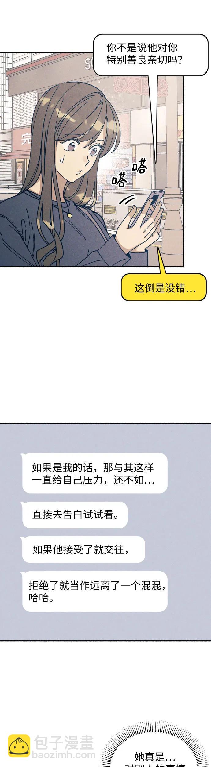 第18话56