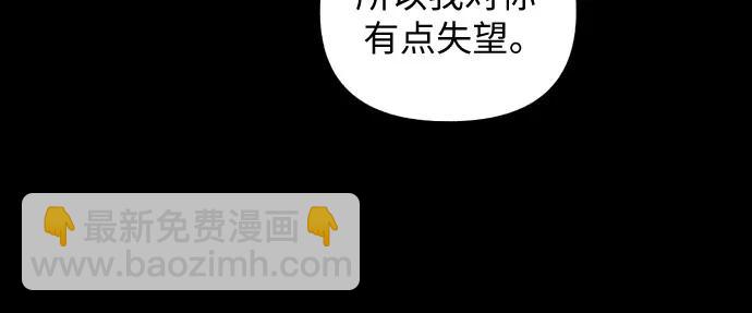 第18话6