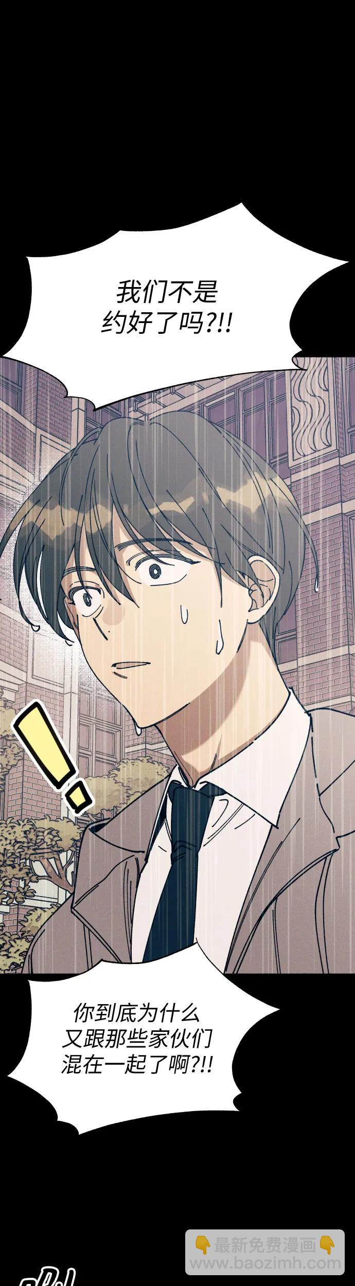第18话8