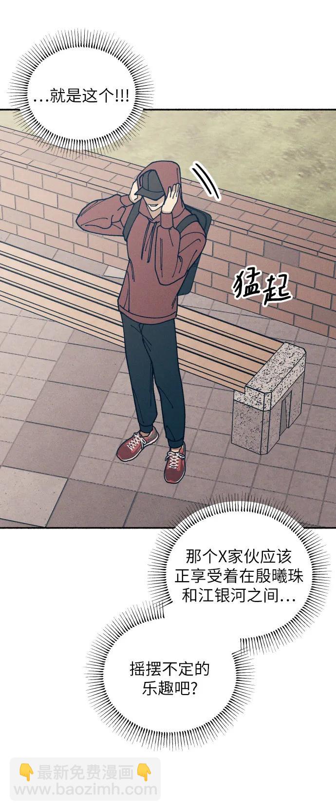 第19话48