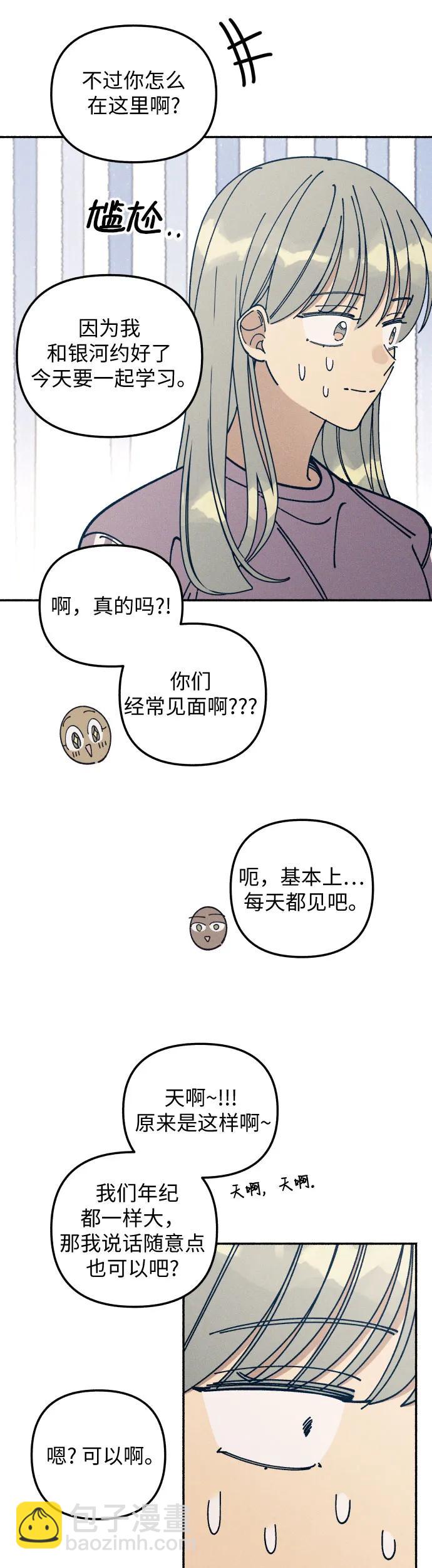 第20话28