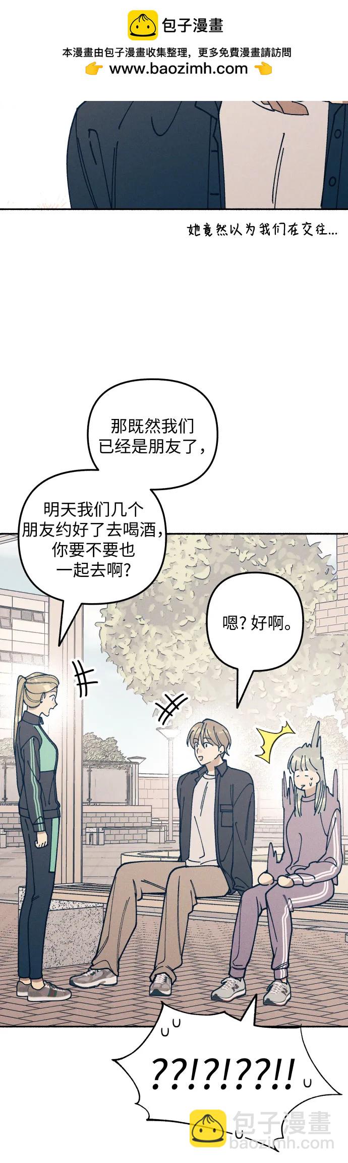 第20话31
