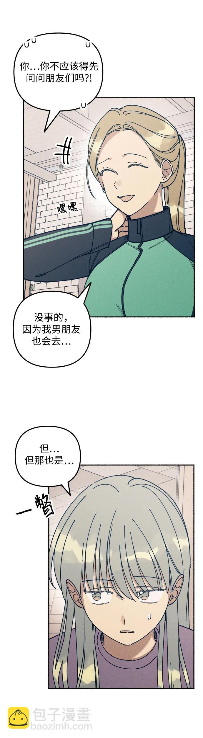 第20话32