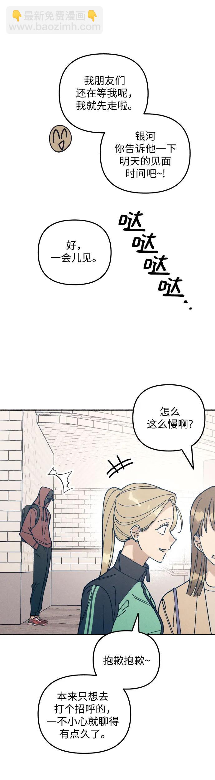 第20话34